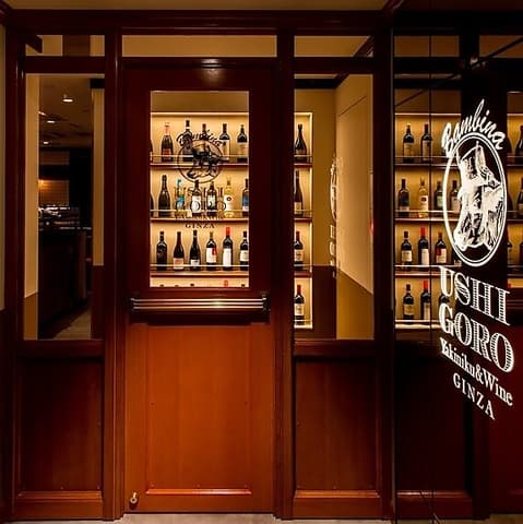 うしごろバンビーナ 銀座店