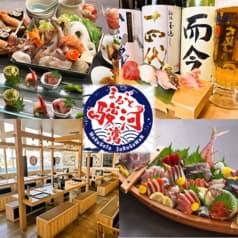 まるごと駿河湾 三島駅店 2