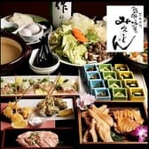 熊野地鶏みえじん 四日市店 3