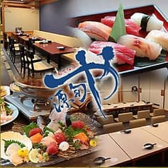 もてなし 源旬や 2