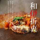 京ちゃばな 南新町店 3