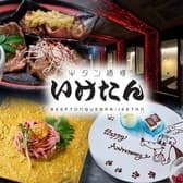 炭焼き酒場いけたん池袋店 3