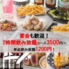 あの名店 西荻窪店 2