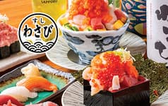 立川すしわさび 2