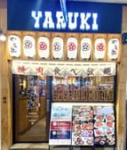 焼肉 やる気 四条河原町店 3