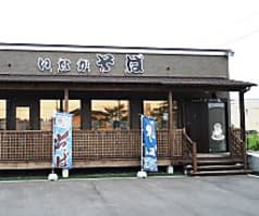 ごっつ庵。 拓勇店 2