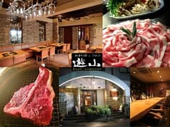 肉料理とワイン 遊山 2