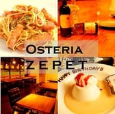 オステリア ゼペット 3