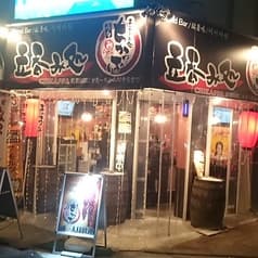 立呑み処 ちかっぱ 中洲店 2