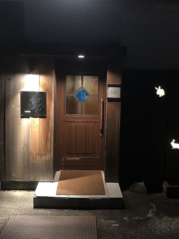 板前キッチン兎