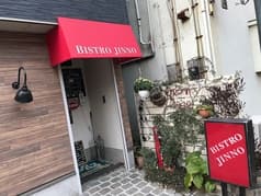 ビストロジンノ 2