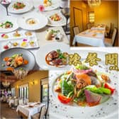 陳餐閣 芦屋店 3