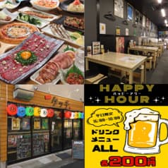 炭火焼居酒屋ケッチ 2