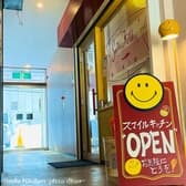 スマイルキッチン ピザダイナー 円山裏参道 3