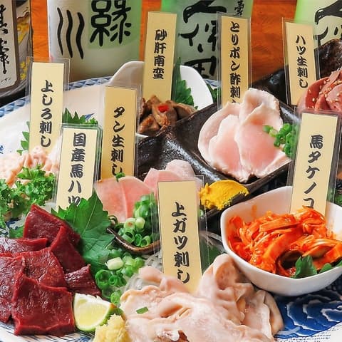 地酒 まげしとちぎや