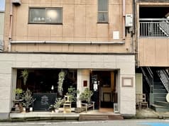 マツガミネコーヒービルヂング 101 本店 2