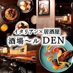 酒場～ルDEN 刈谷店 2