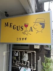 ＭＥＧＵＳＴＡニシオギ 2