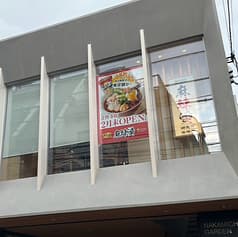 iSDG 麻辣湯 吉祥寺店 2