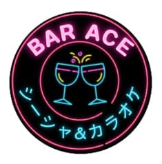 カラオケBAR Ace エース 2