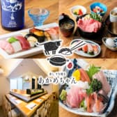 あかめちゃん 金沢駅前 3