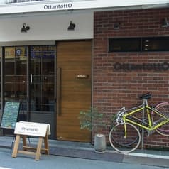 Ottantotto オッタントット 広島 2