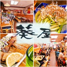 葵屋 西町本店 2