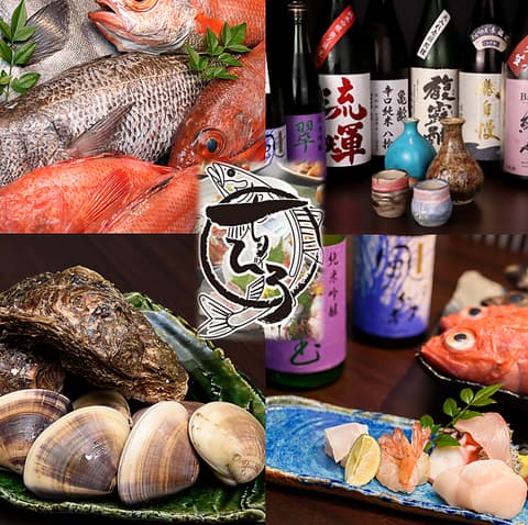 居魚屋ちひろ 高崎店