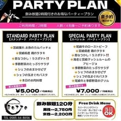 Dining&Wine Bar Botte 2