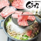 焼しゃぶDiningしゅうまる 3