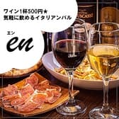 en エン 四条大宮 3