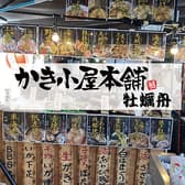 かき小屋本舗牡蠣舟 3