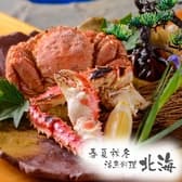 春夏秋冬 活魚料理 北海 3