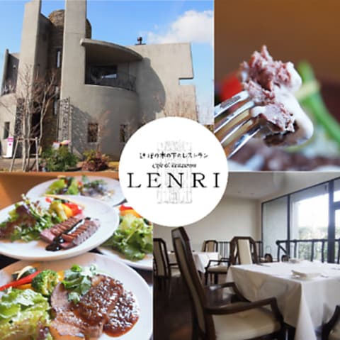 Cafe and Restaurant LENRI レンリ