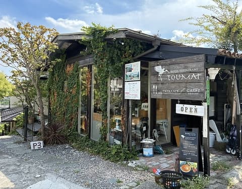 Cafe restaurant Toumai トゥーマイ