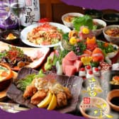 幸せの居酒屋 喜泉 3