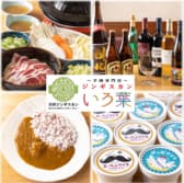 羊肉専門店 ジンギスカンいろ葉 3