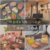 tam soup タムスープ 3