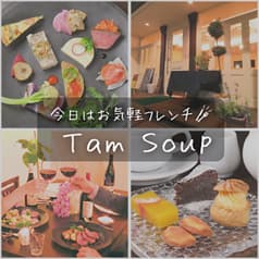 tam soup タムスープ 2