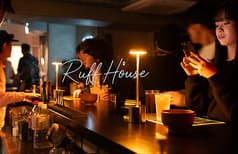 Ruff House ラフハウス 2