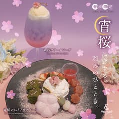 & Yogurt アンドヨーグルト 表参道本店 2