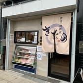 焼肉精肉店 きたの 3