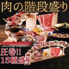 お米と焼肉 肉のよいち太田川駅前店 2