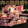 お米と焼肉 肉のよいち太田川駅前店 4