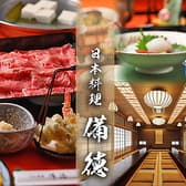 日本料理 備徳 堺東 3