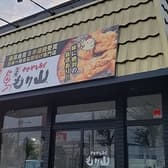 中津からあげもり 山新保本店 3