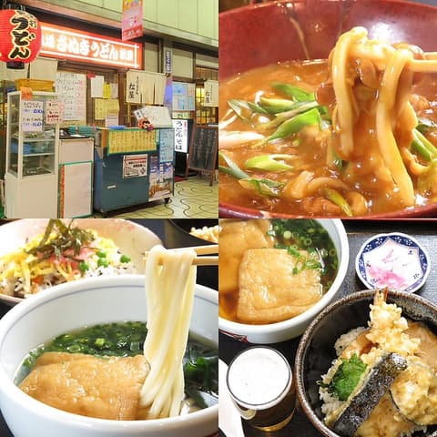 手打ちうどん松屋