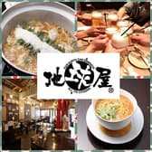 世界食堂 地球屋 琉球安里駅前店 3