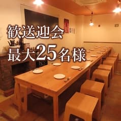 しあわせDining こもたも 天神大名 2