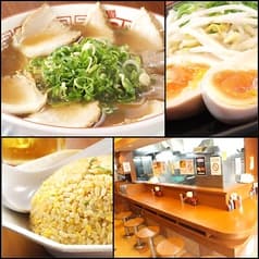 二両半 鶴橋本店 2